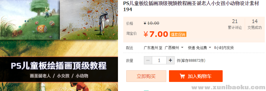 QQ图片20190605094120.png