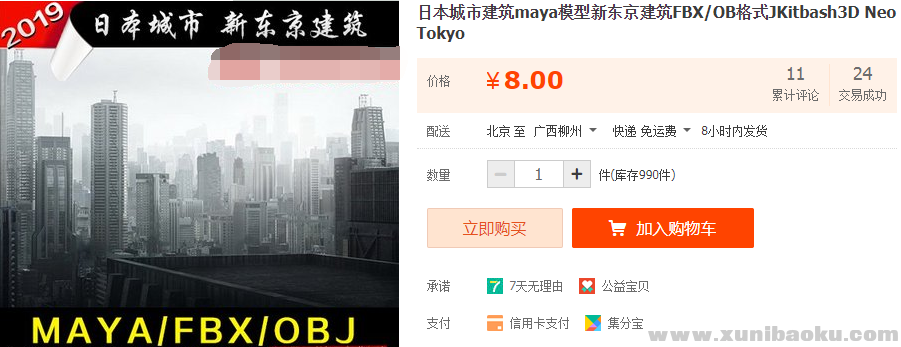 QQ图片20190605105545.png