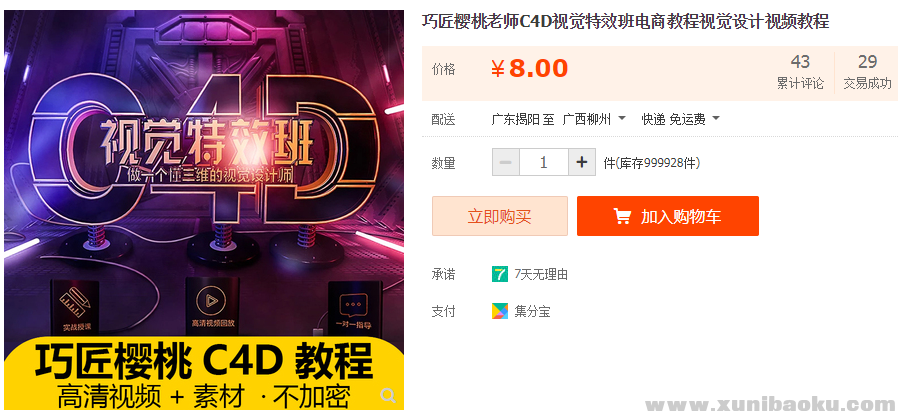 QQ图片20190606093124.png