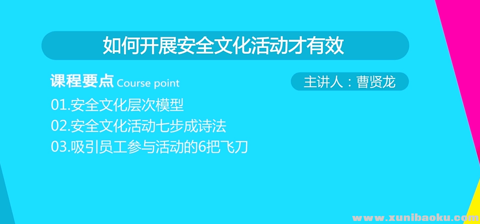 QQ图片20190607090218.png