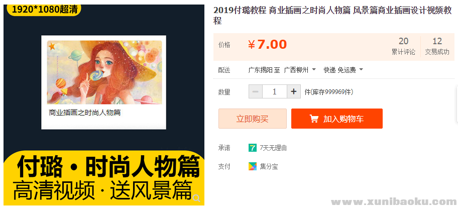 QQ图片20190611091547.png