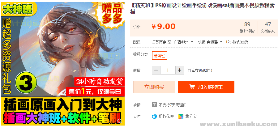 QQ图片20190612085131.png