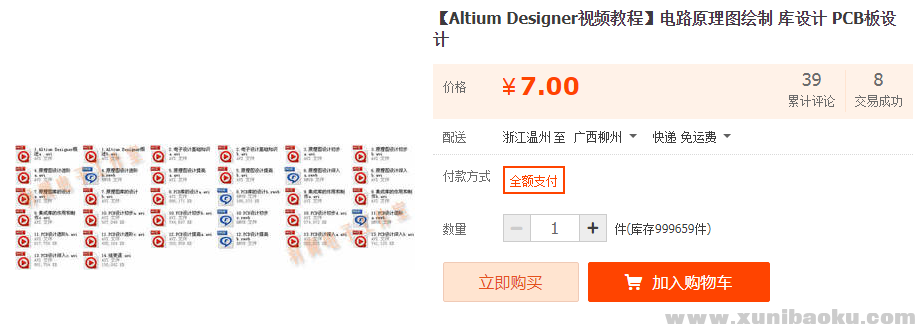 QQ图片20190612090220.png