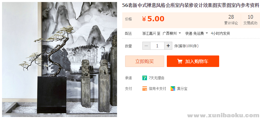 QQ图片20190614091255.png