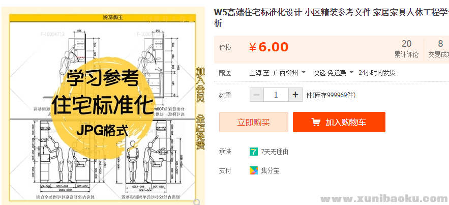 QQ图片20190614101753.png