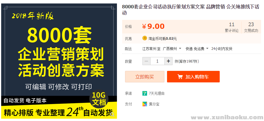 QQ图片20190615093126.png