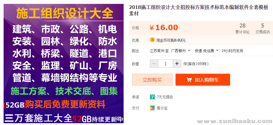 QQ图片20190615094232.png