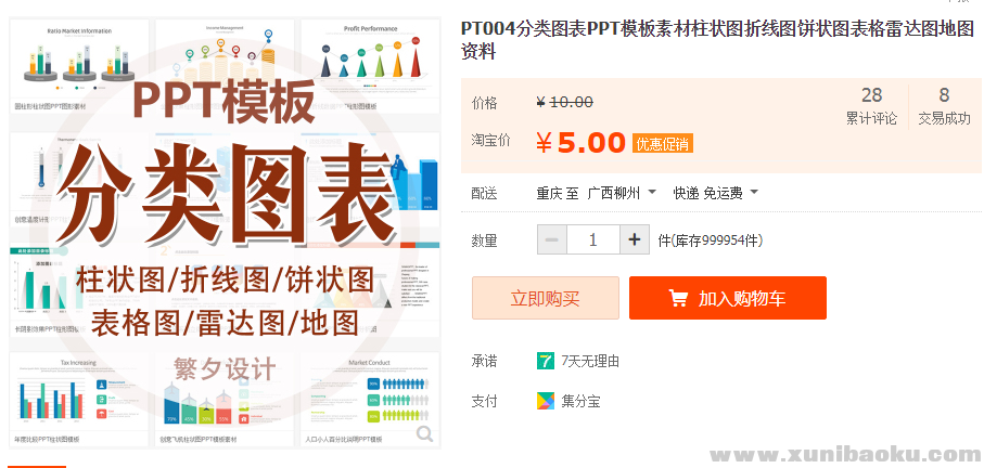 QQ图片20190616102316.png