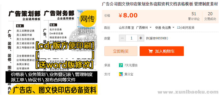 QQ图片20190616112843.png