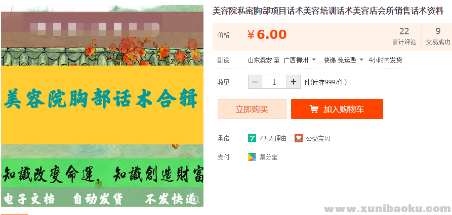 QQ图片20190617093518.png