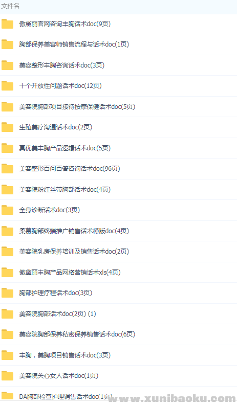 QQ图片20190617095951.png