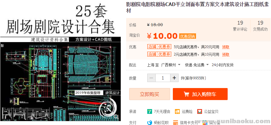 QQ图片20190617110846.png