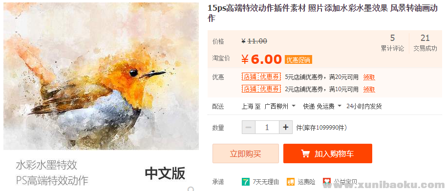QQ图片20190617111906.png