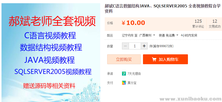 QQ图片20190618085306.png