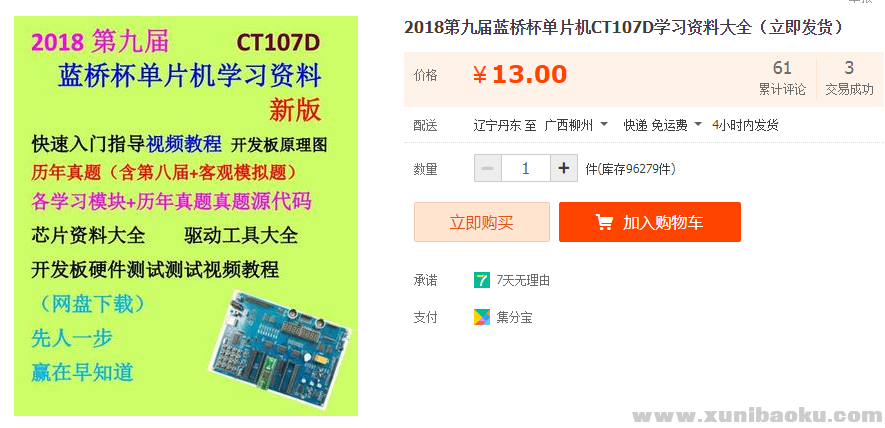 QQ图片20190618091918.png