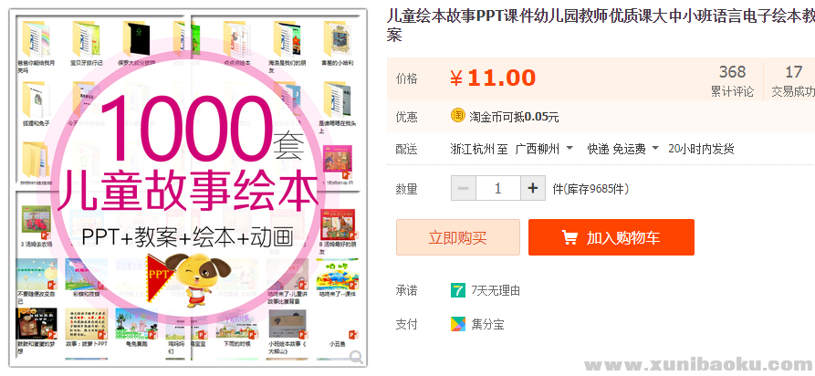 QQ图片20190618100606.png