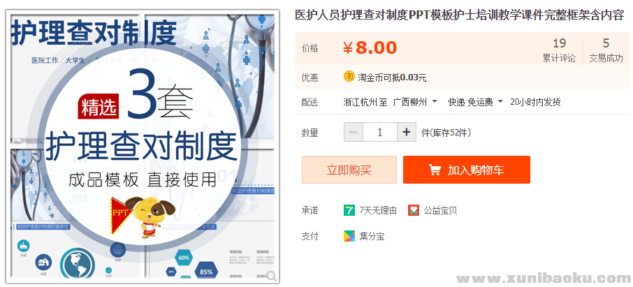 QQ图片20190618102557.png