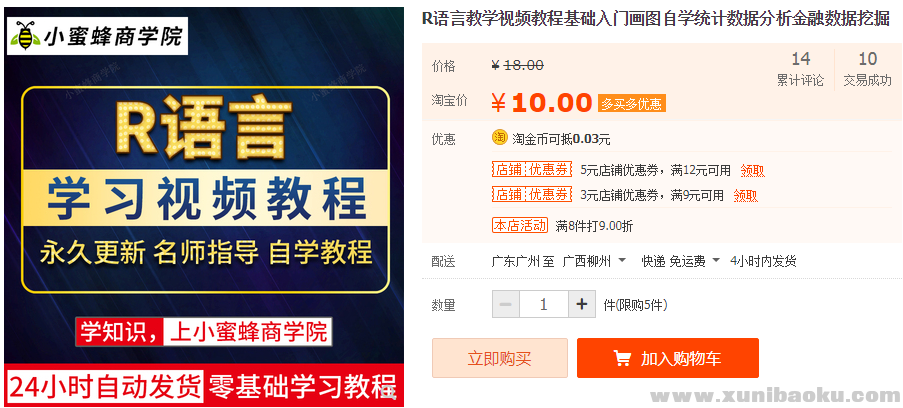 QQ图片20190620133748.png