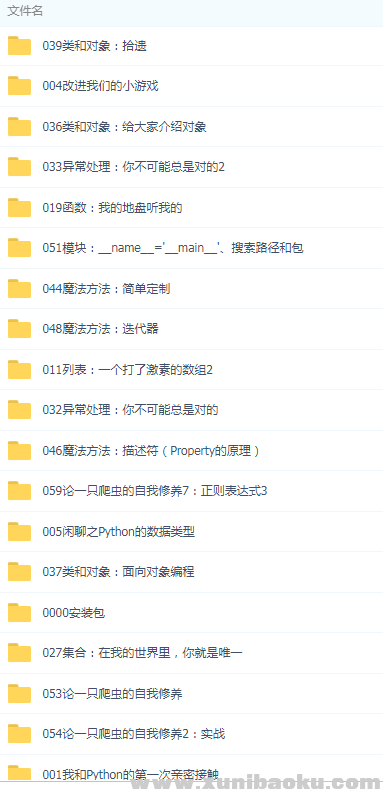 QQ图片20190620144434.png