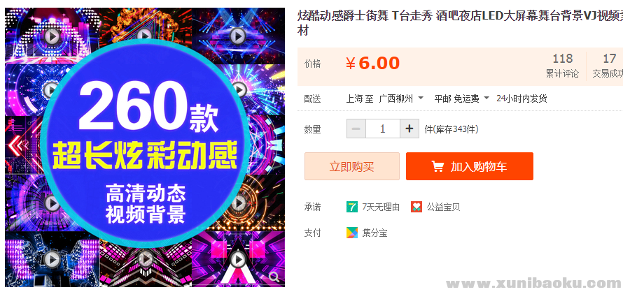 QQ图片20190620145548.png