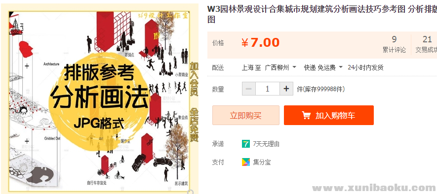 QQ图片20190623120955.png