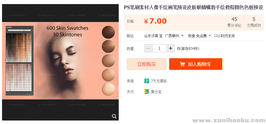 QQ图片20190625091801.png