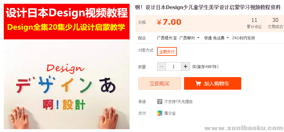 QQ图片20190625093903.png