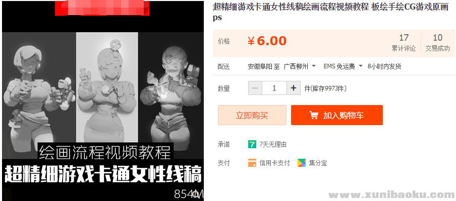 QQ图片20190625112125.png