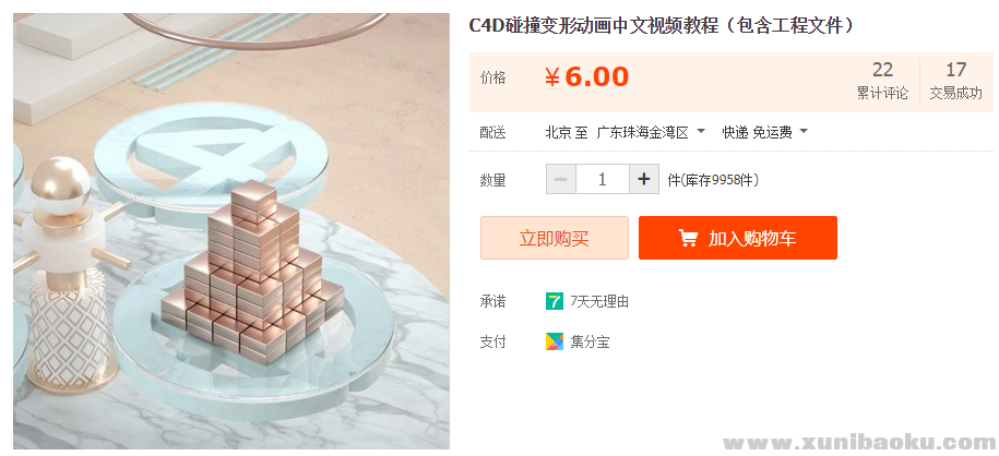 QQ图片20190630115719.png