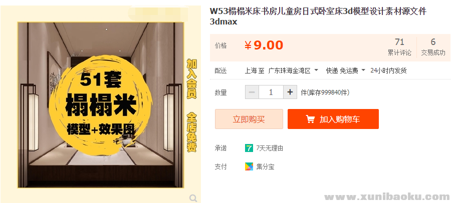 QQ图片20190701144939.png