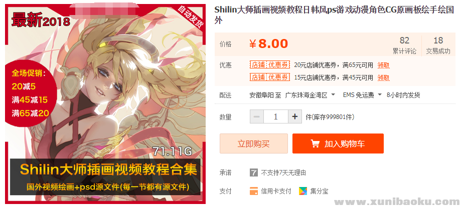 QQ图片20190702103245.png