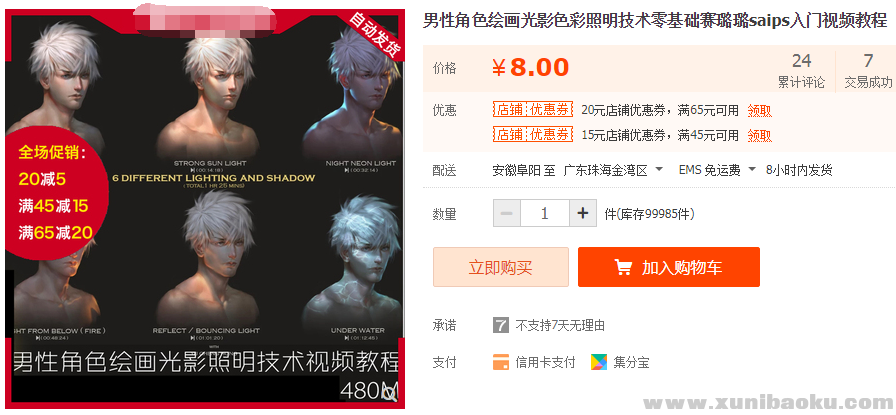 QQ图片20190702111200.png