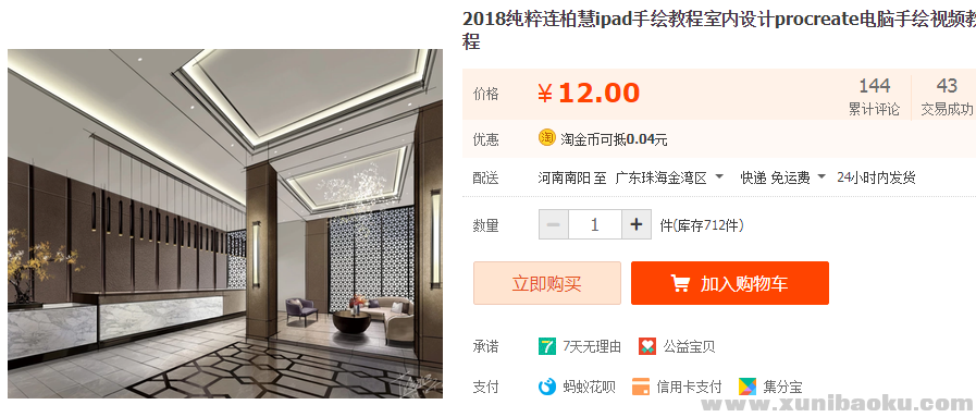 QQ图片20190703110315.png