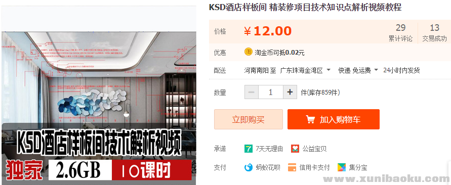 QQ图片20190703123531.png