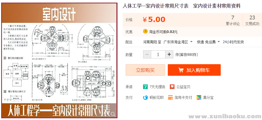 QQ图片20190703133552.png