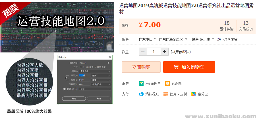 QQ图片20190705142425.png