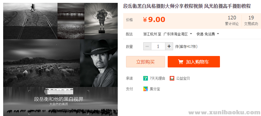 QQ图片20190705151219.png