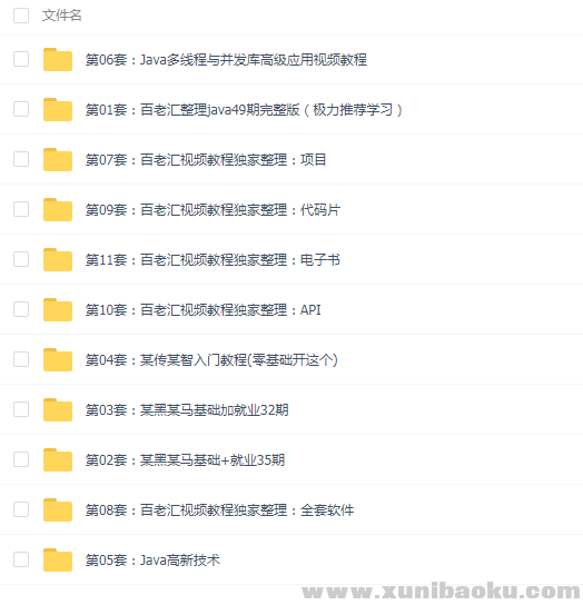 QQ图片20190713232528.png