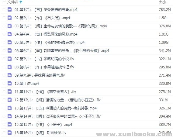 QQ图片20190714184457.png