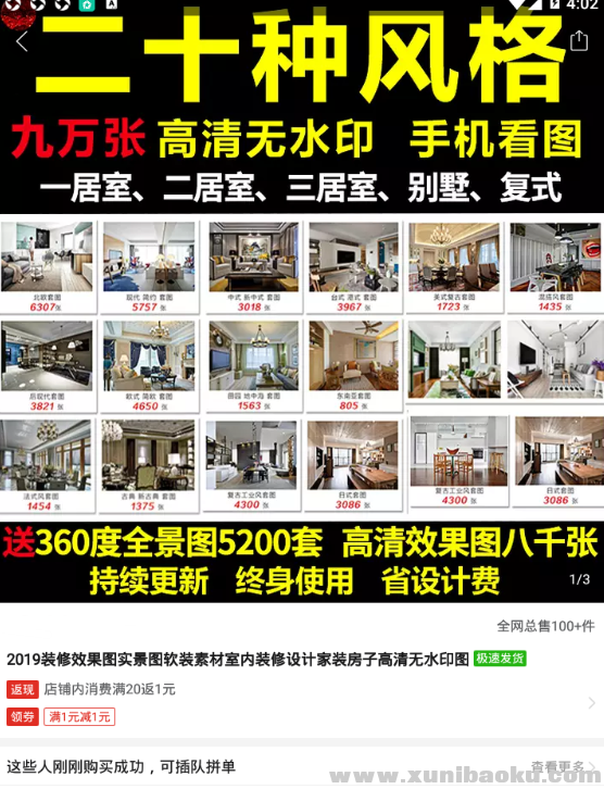 QQ图片20190715114430.png