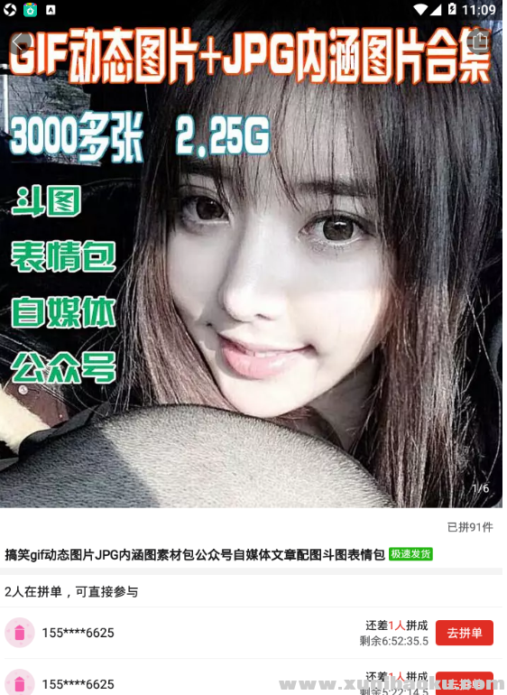 QQ图片20190716081632.png