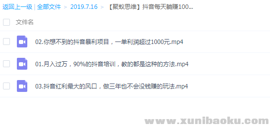 QQ图片20190716190625.png