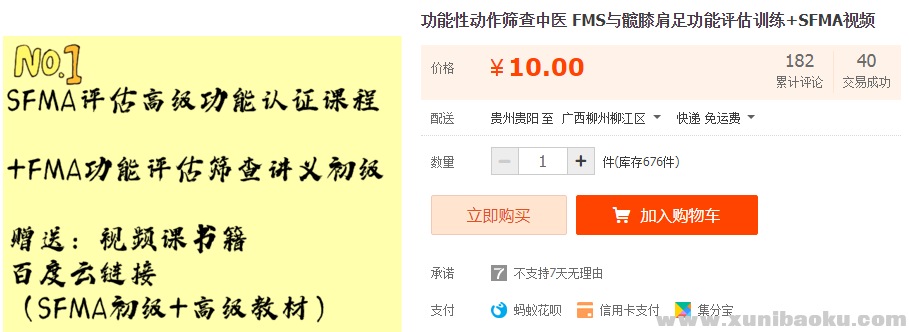 QQ图片20190718192522.png