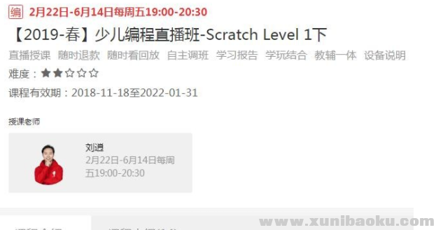 QQ图片20190720082059.png