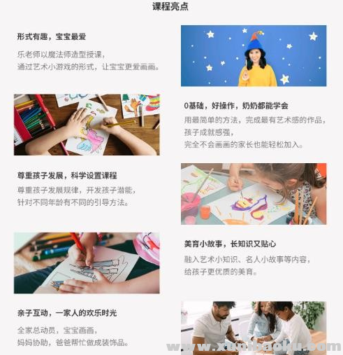 QQ图片20190720082635.png