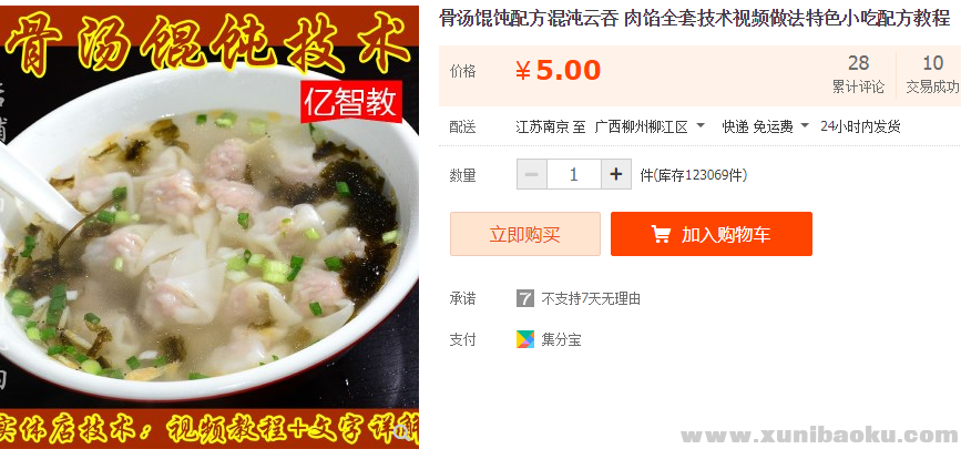 QQ图片20190722145628.png