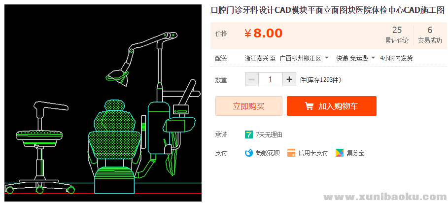 QQ图片20190722171745.png