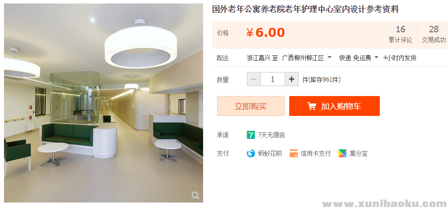 QQ图片20190722172615.png