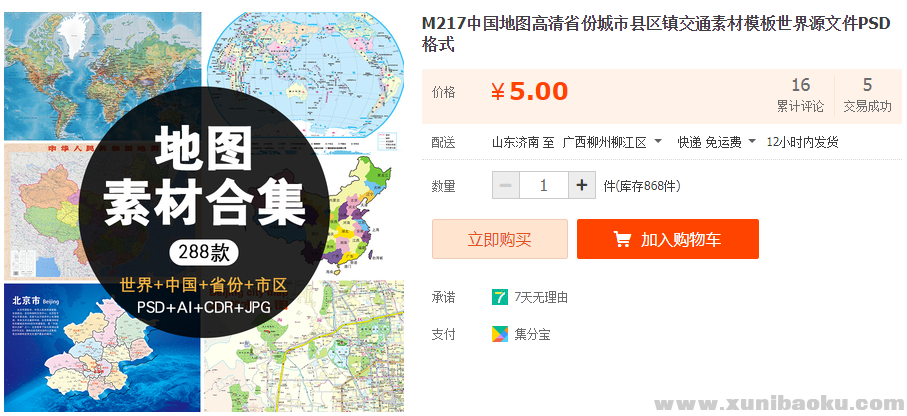 QQ图片20190723133229.png