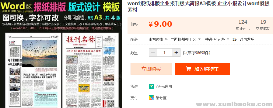 QQ图片20190723133831.png